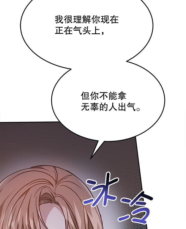 15.严智英的录音 第39页