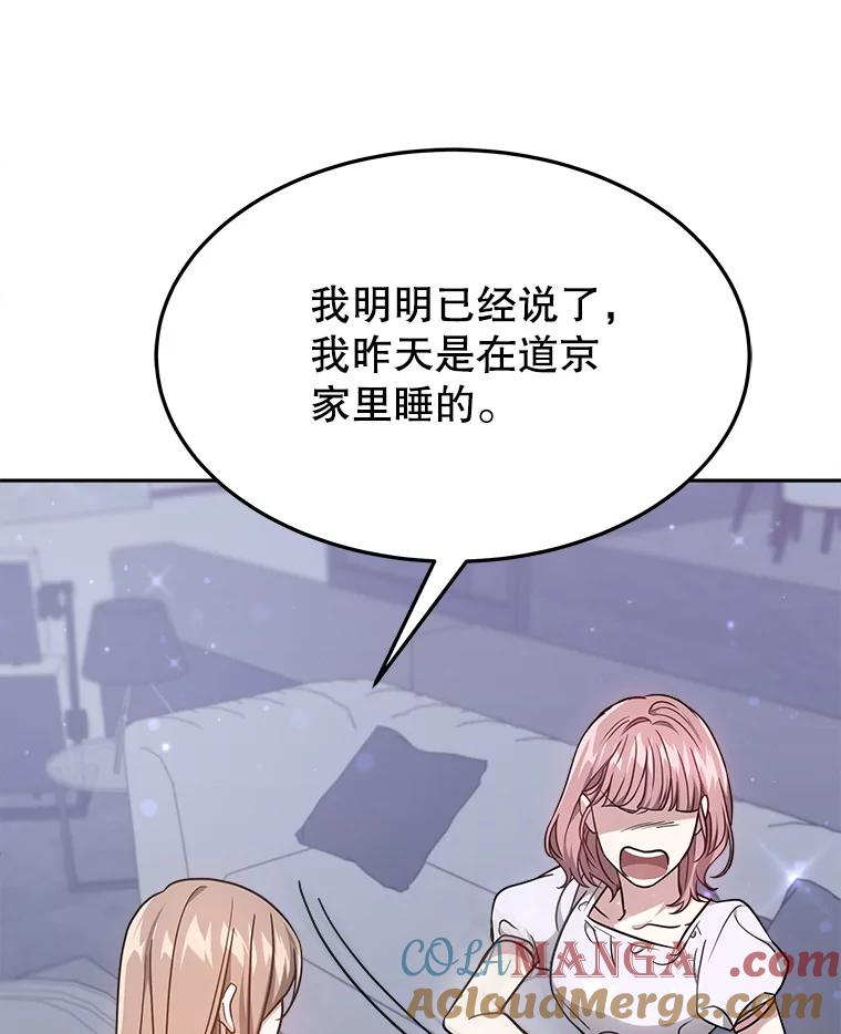 15.严智英的录音 第41页