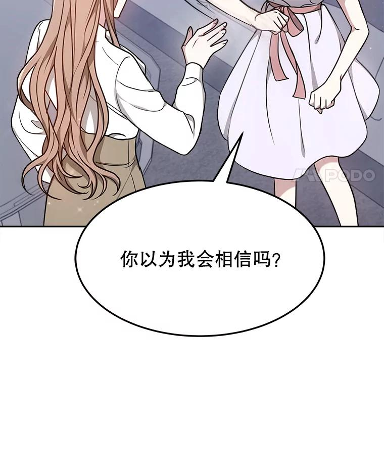 15.严智英的录音 第42页