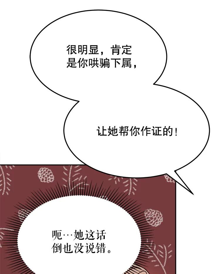 15.严智英的录音 第43页