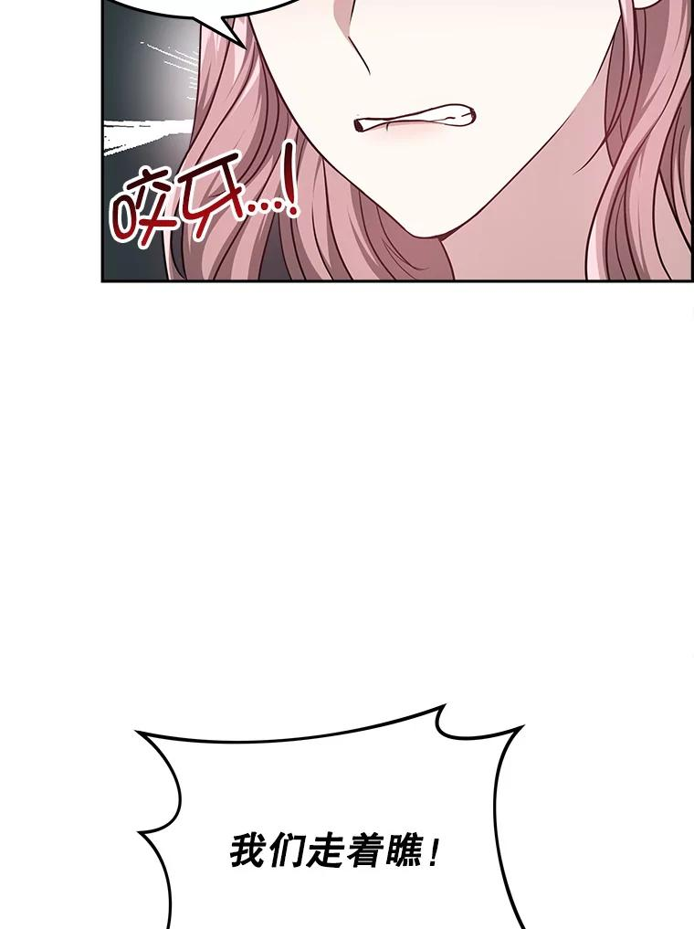 15.严智英的录音 第50页
