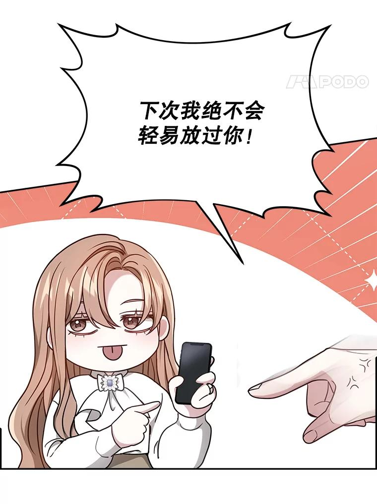 15.严智英的录音 第52页