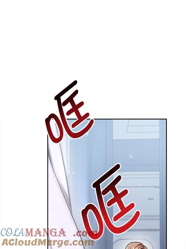 15.严智英的录音 第53页
