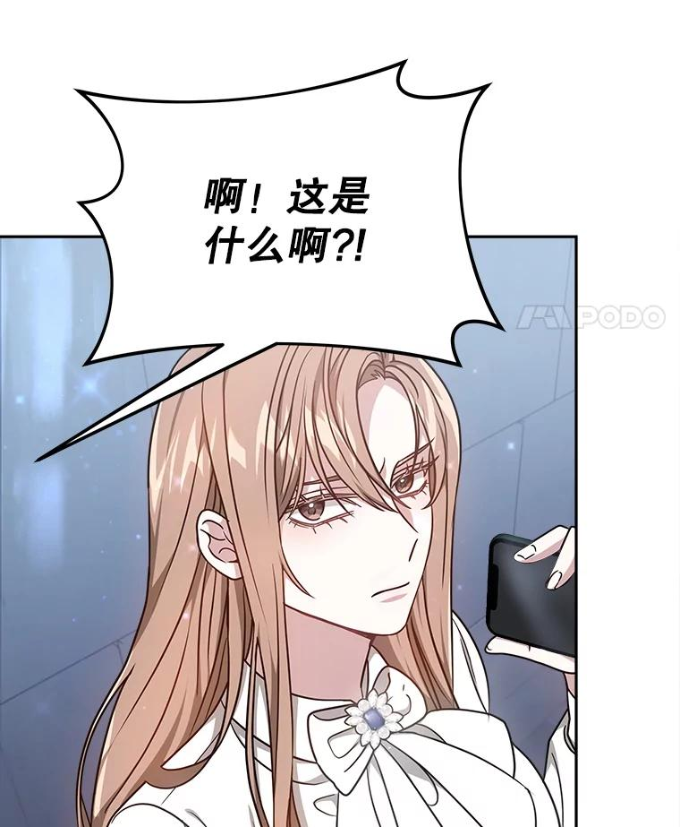 15.严智英的录音 第55页