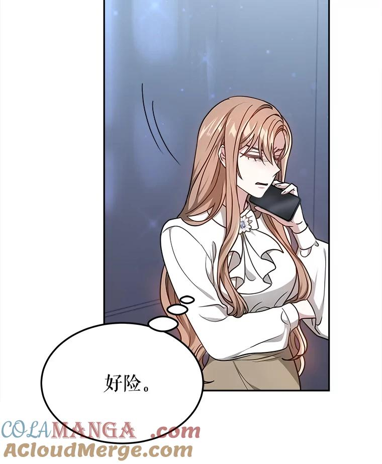 15.严智英的录音 第57页