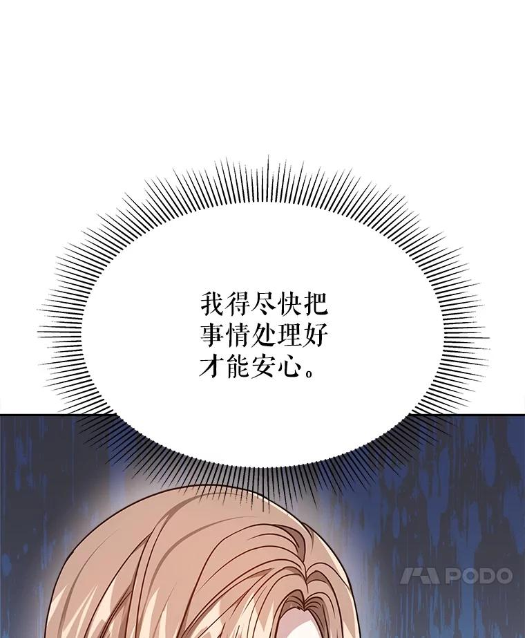 15.严智英的录音 第58页