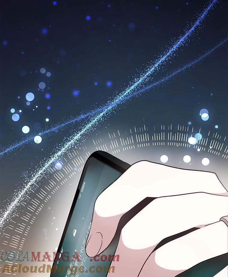15.严智英的录音 第61页