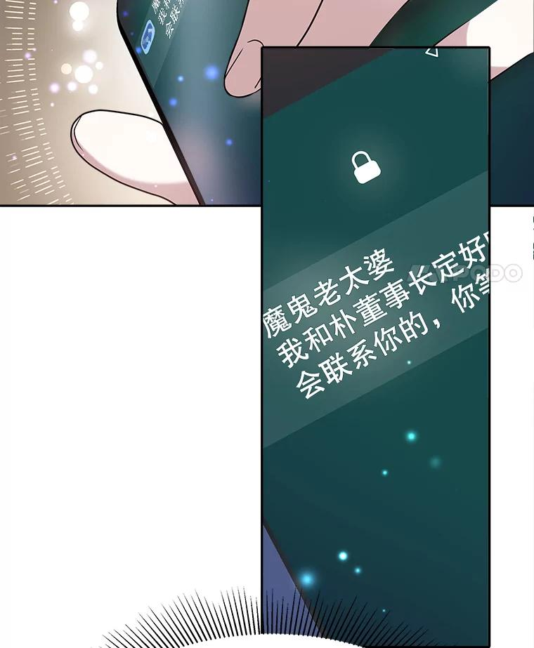 15.严智英的录音 第62页
