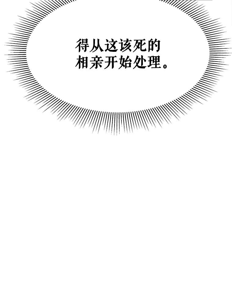 15.严智英的录音 第63页