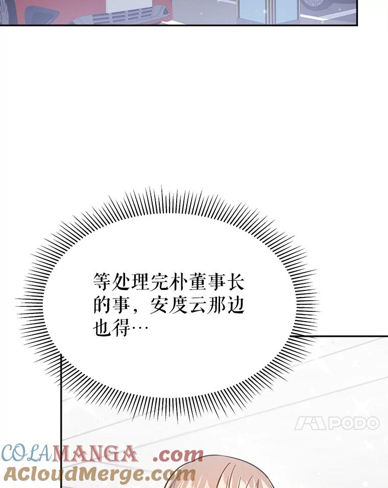 15.严智英的录音 第65页