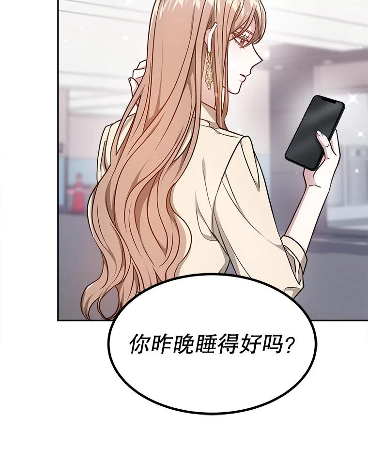 15.严智英的录音 第66页