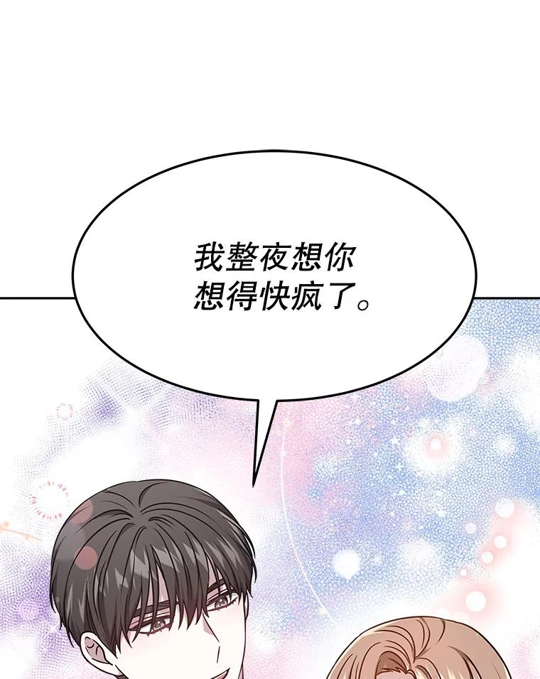 15.严智英的录音 第67页