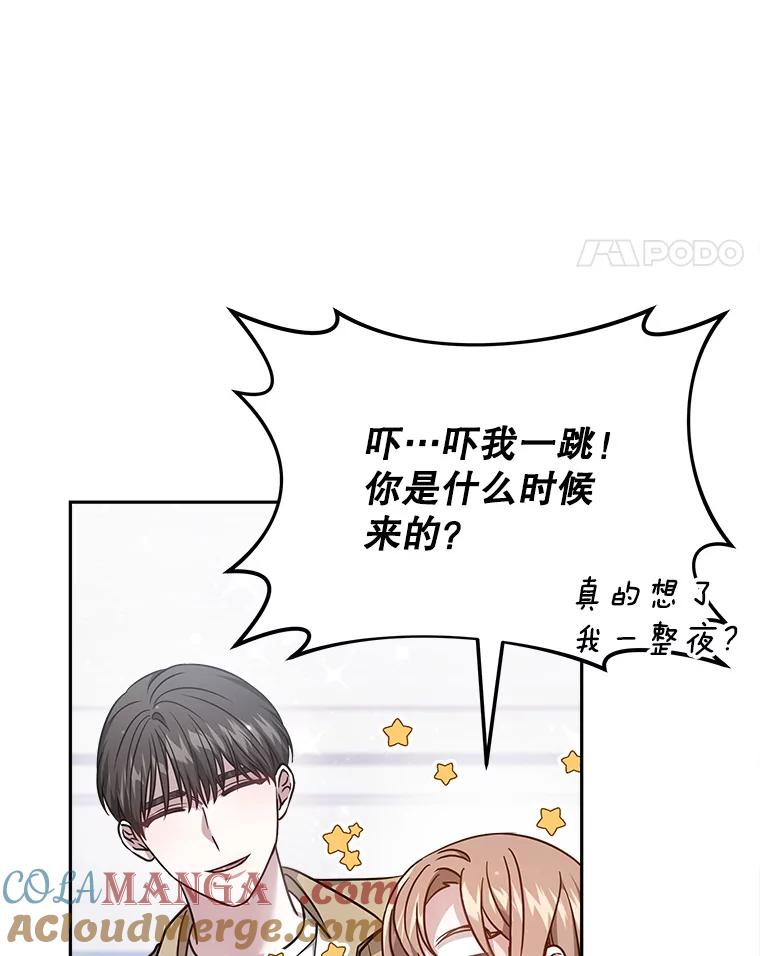 15.严智英的录音 第69页