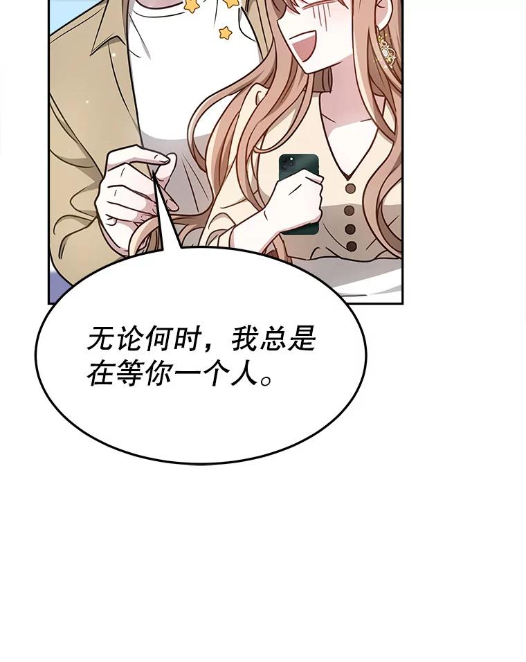 15.严智英的录音 第70页