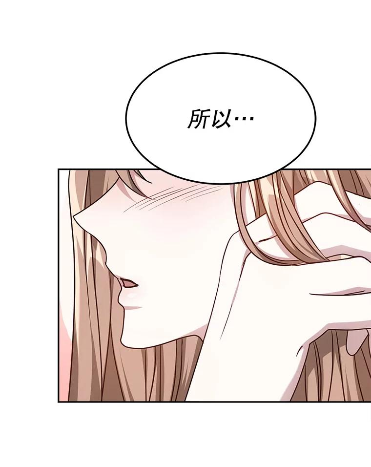 15.严智英的录音 第71页