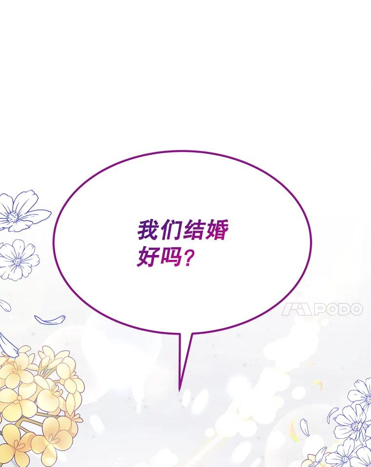 15.严智英的录音 第72页