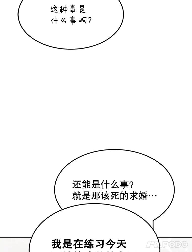 15.严智英的录音 第76页