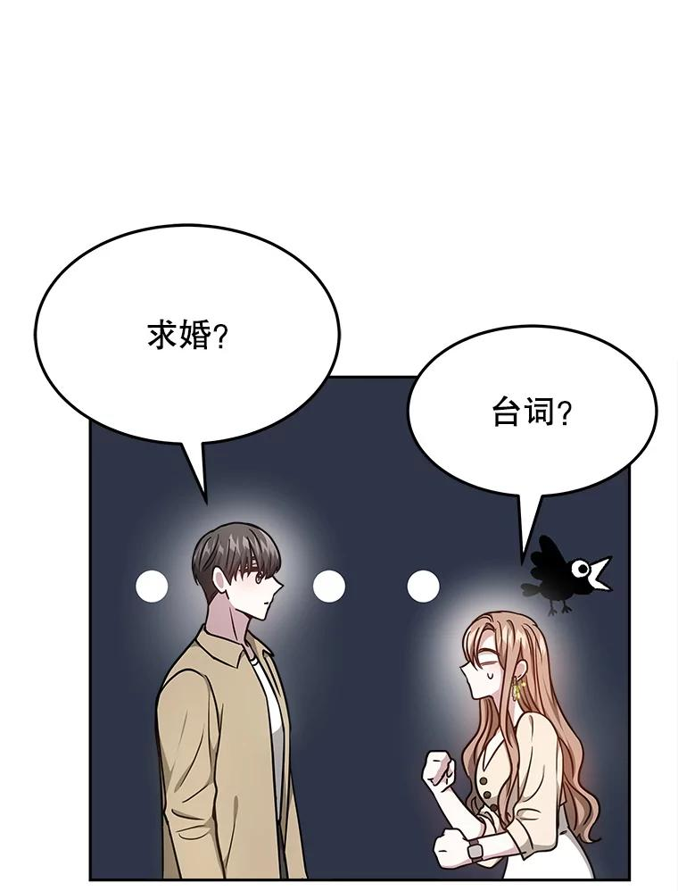 15.严智英的录音 第78页
