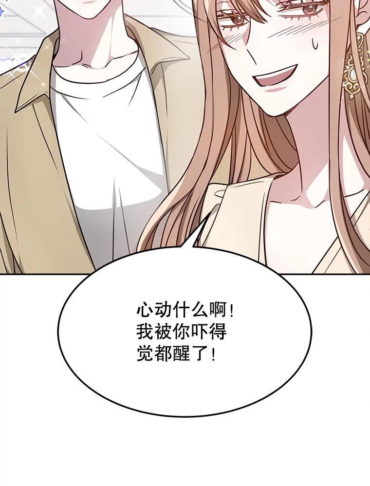 15.严智英的录音 第80页
