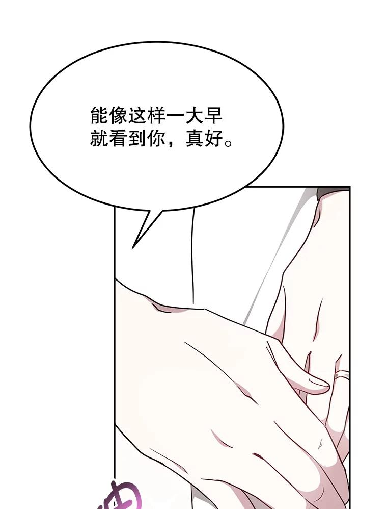 15.严智英的录音 第83页