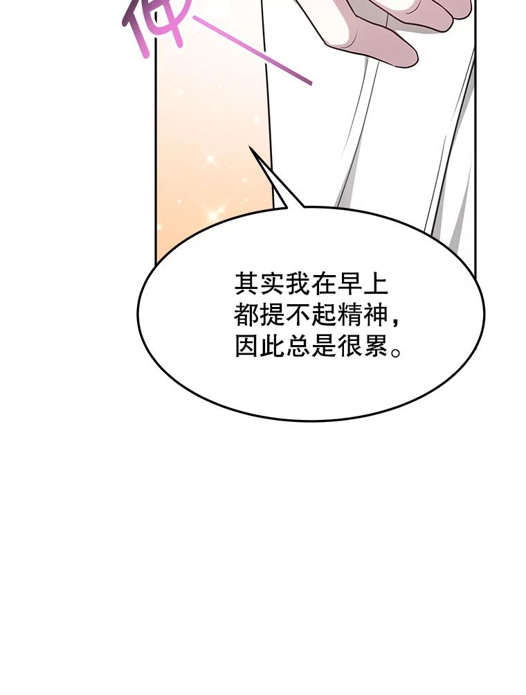 15.严智英的录音 第84页