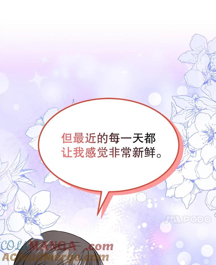 15.严智英的录音 第85页