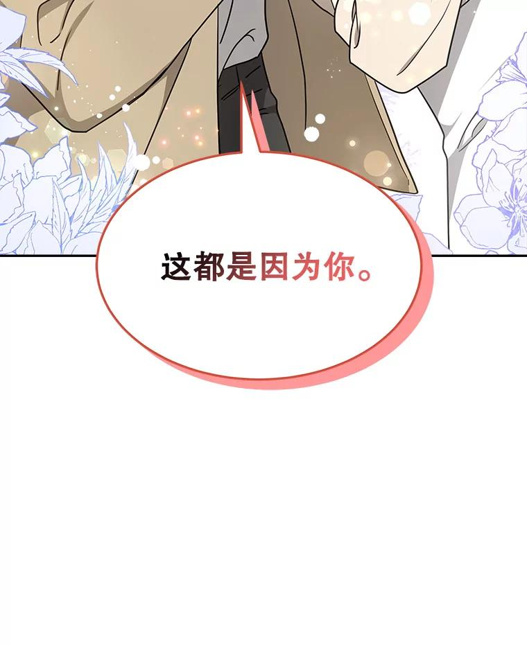 15.严智英的录音 第87页