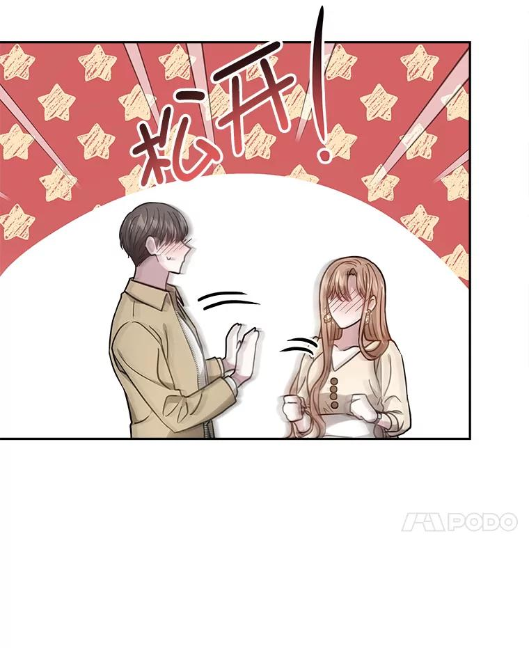 15.严智英的录音 第92页