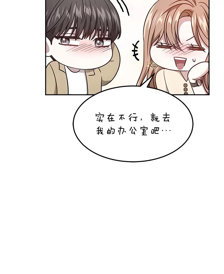 15.严智英的录音 第94页