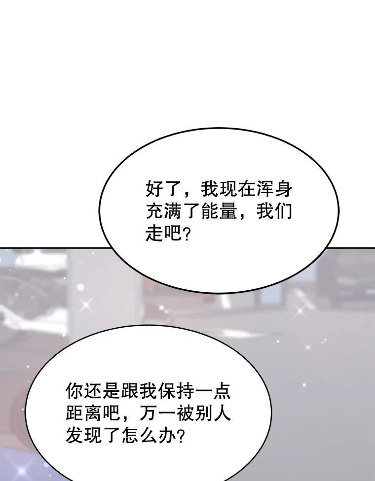 15.严智英的录音 第95页
