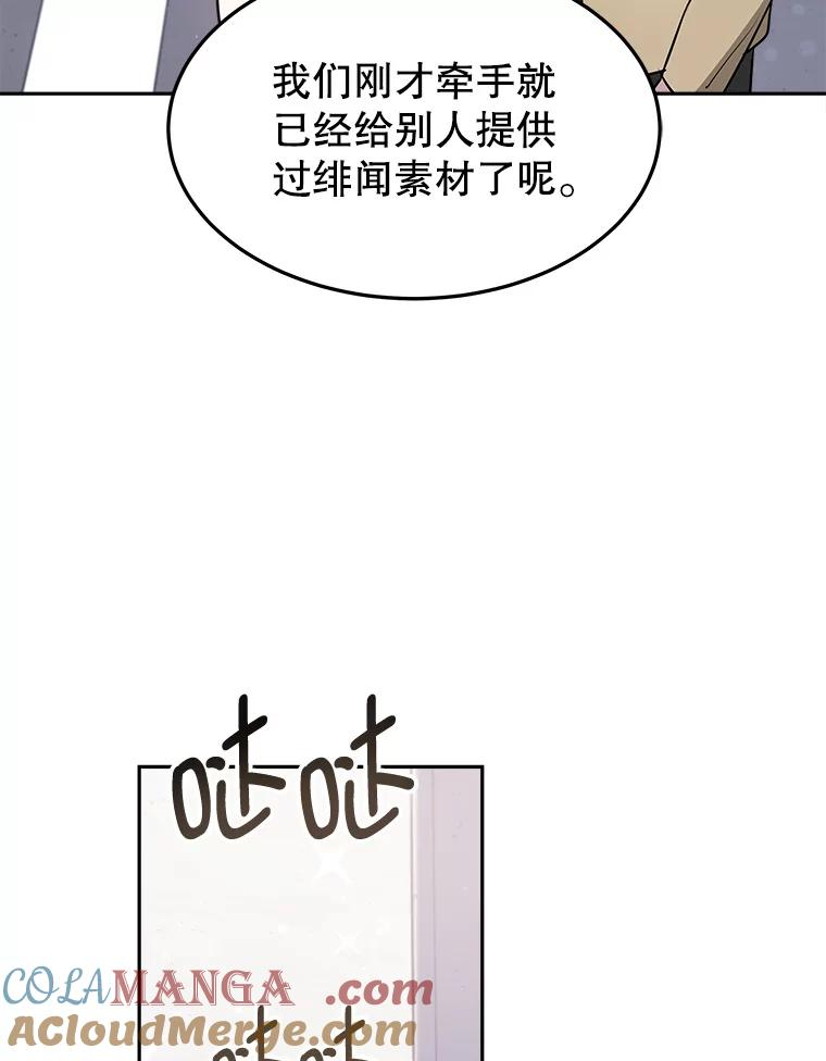 15.严智英的录音 第97页