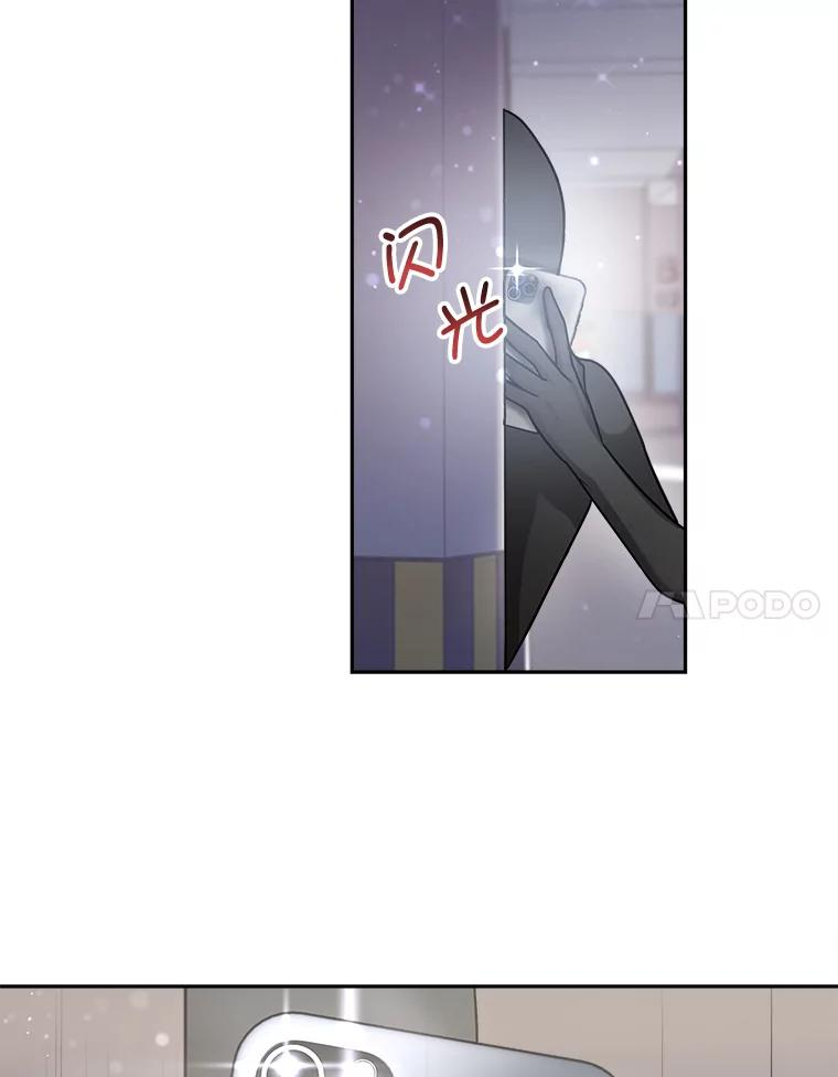 15.严智英的录音 第99页