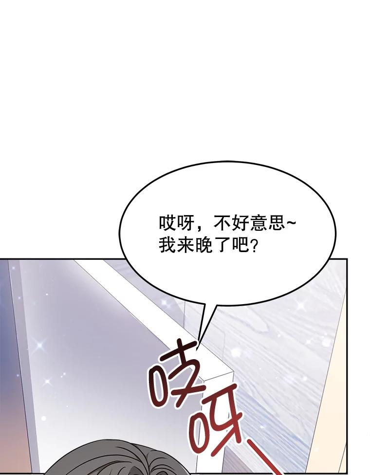 15.严智英的录音 第103页