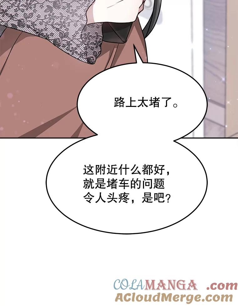 15.严智英的录音 第105页