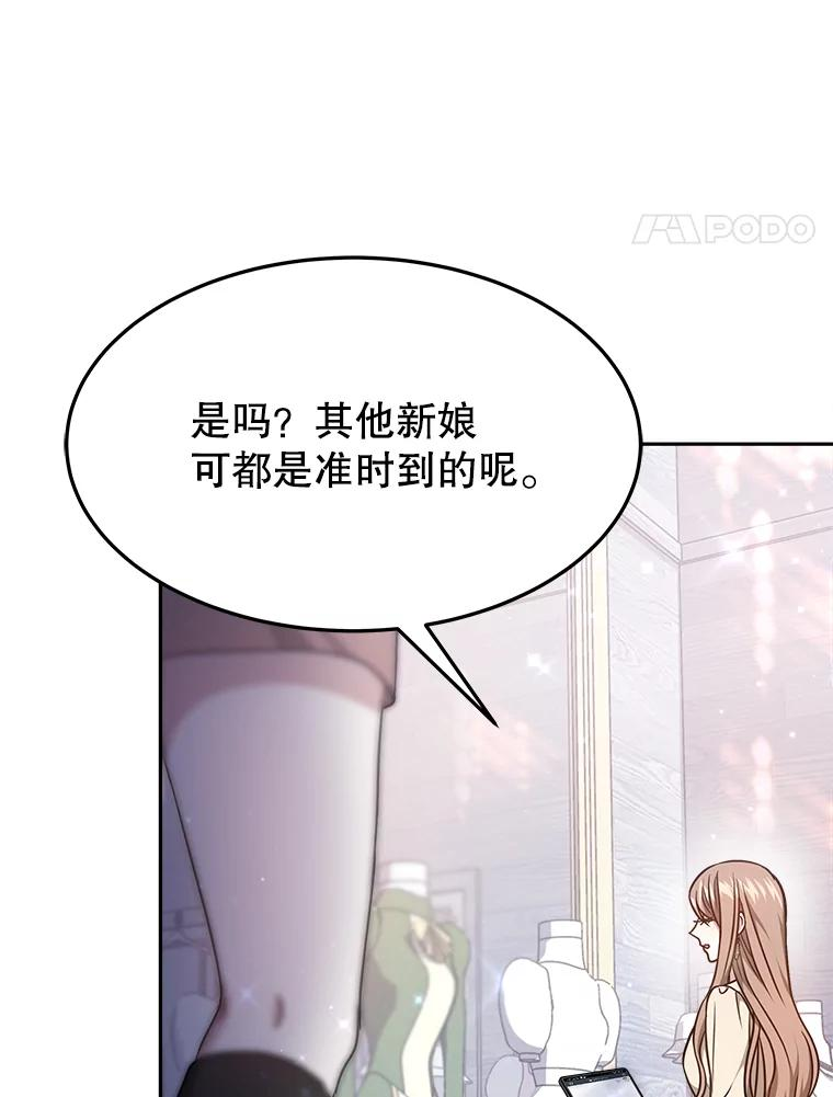 15.严智英的录音 第106页