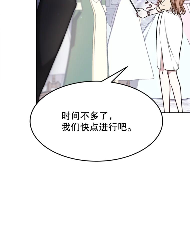 15.严智英的录音 第107页