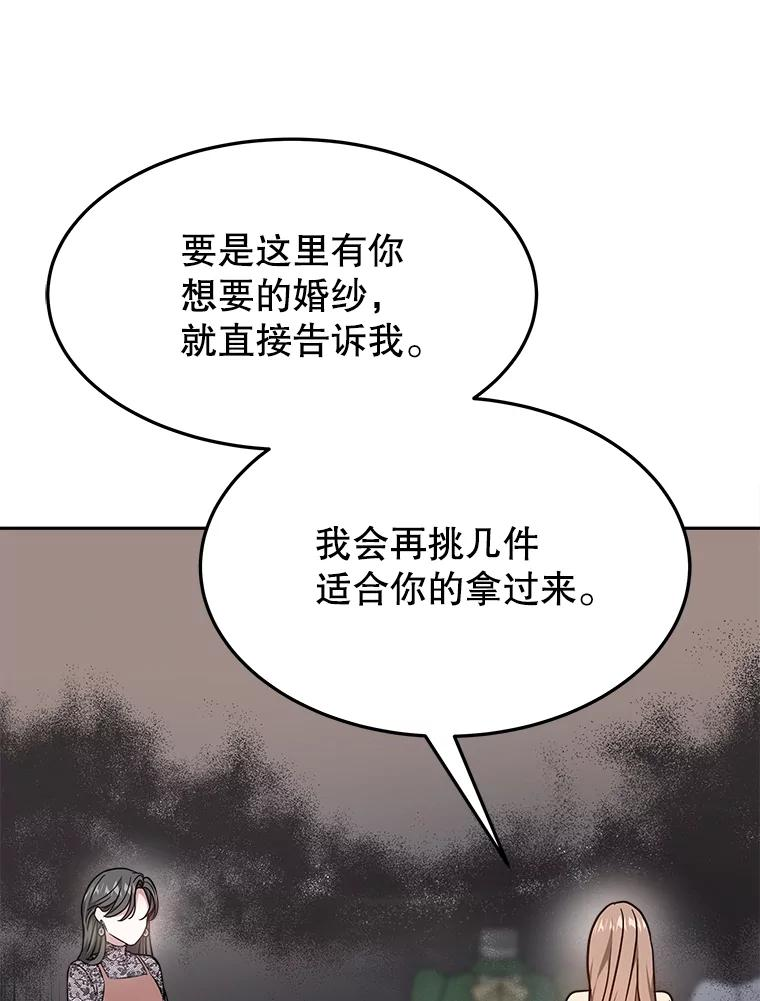 15.严智英的录音 第108页