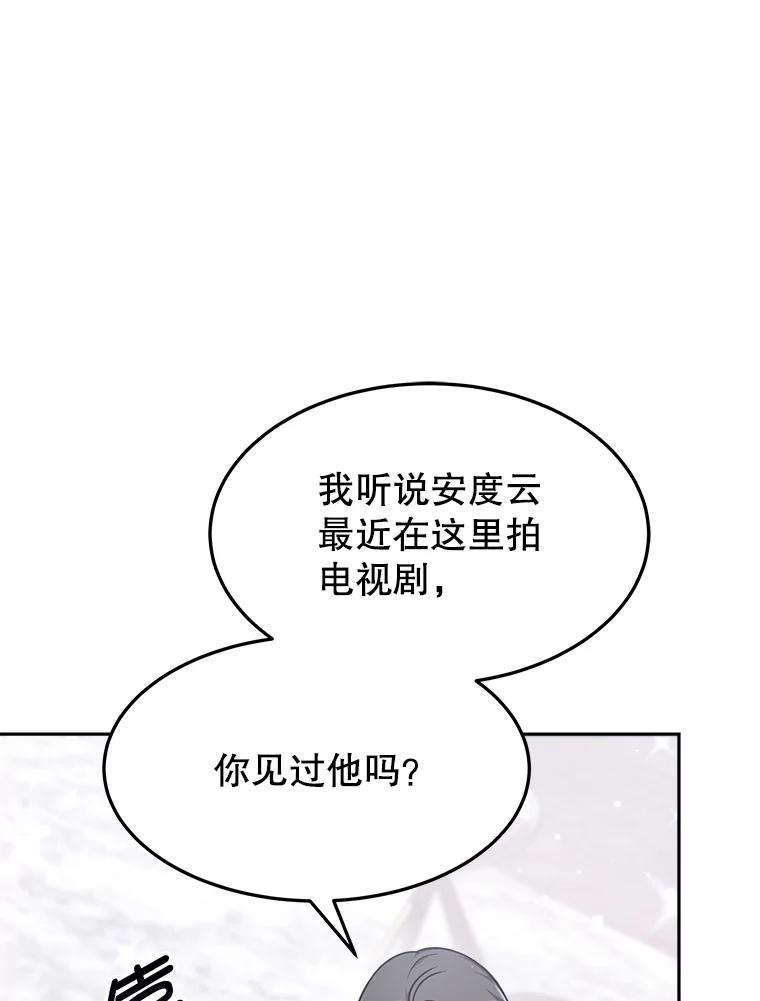15.严智英的录音 第111页