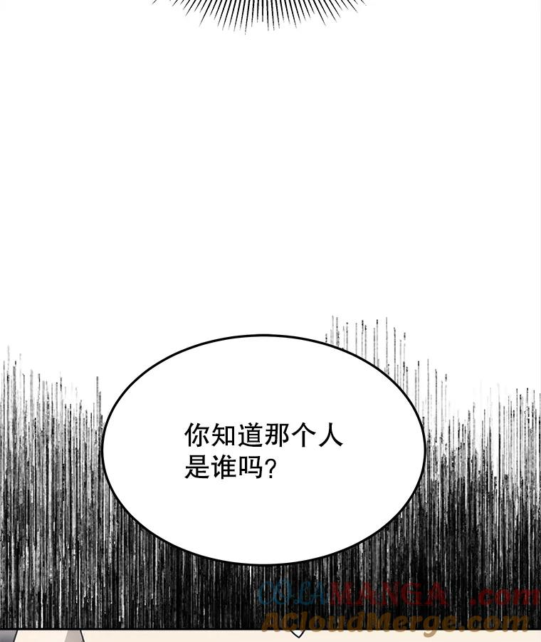 15.严智英的录音 第117页
