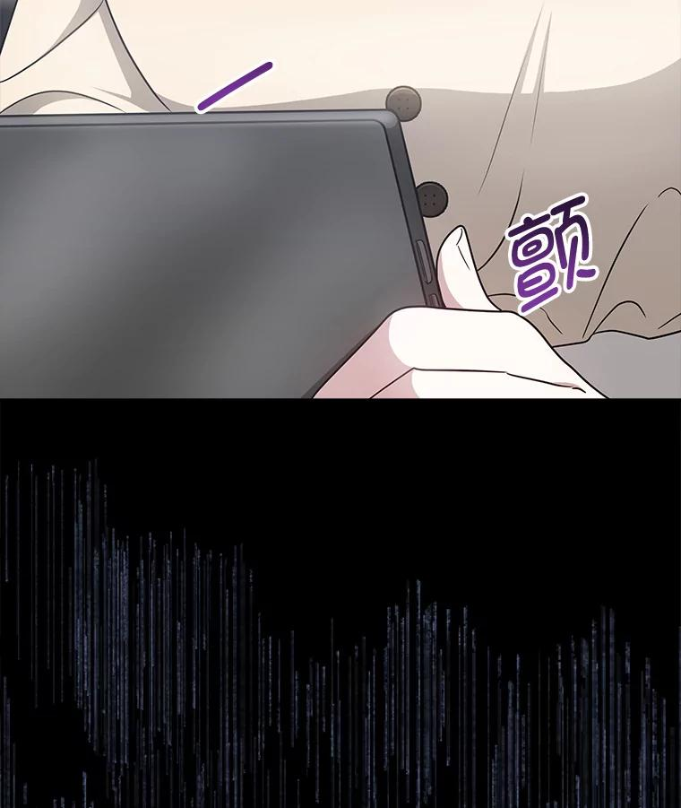 15.严智英的录音 第118页