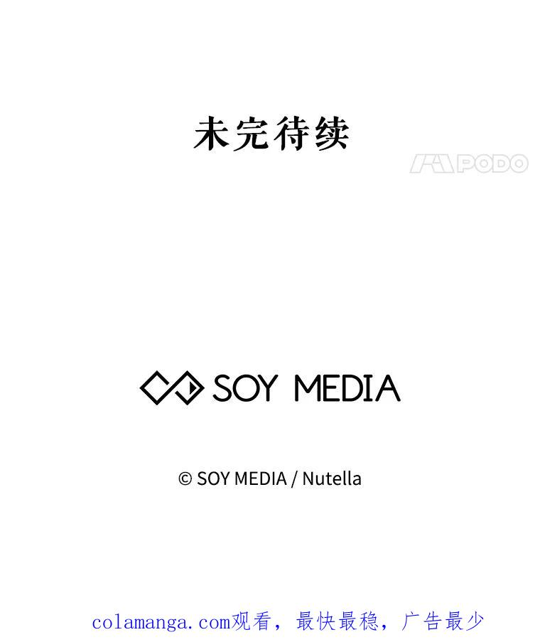 15.严智英的录音 第123页