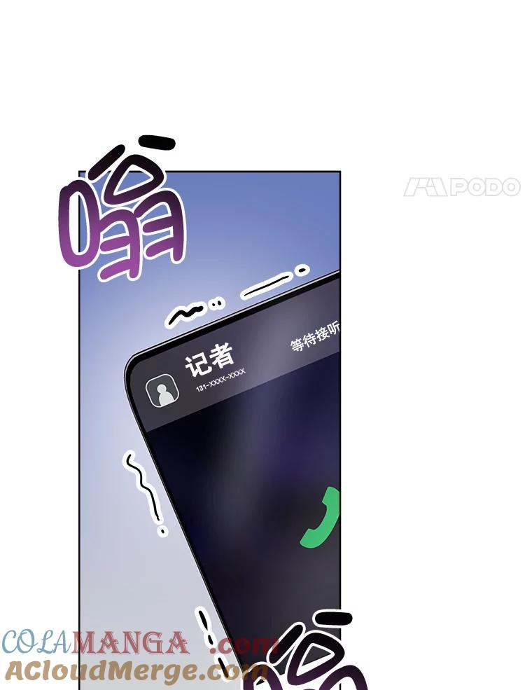 39.录音 第69页