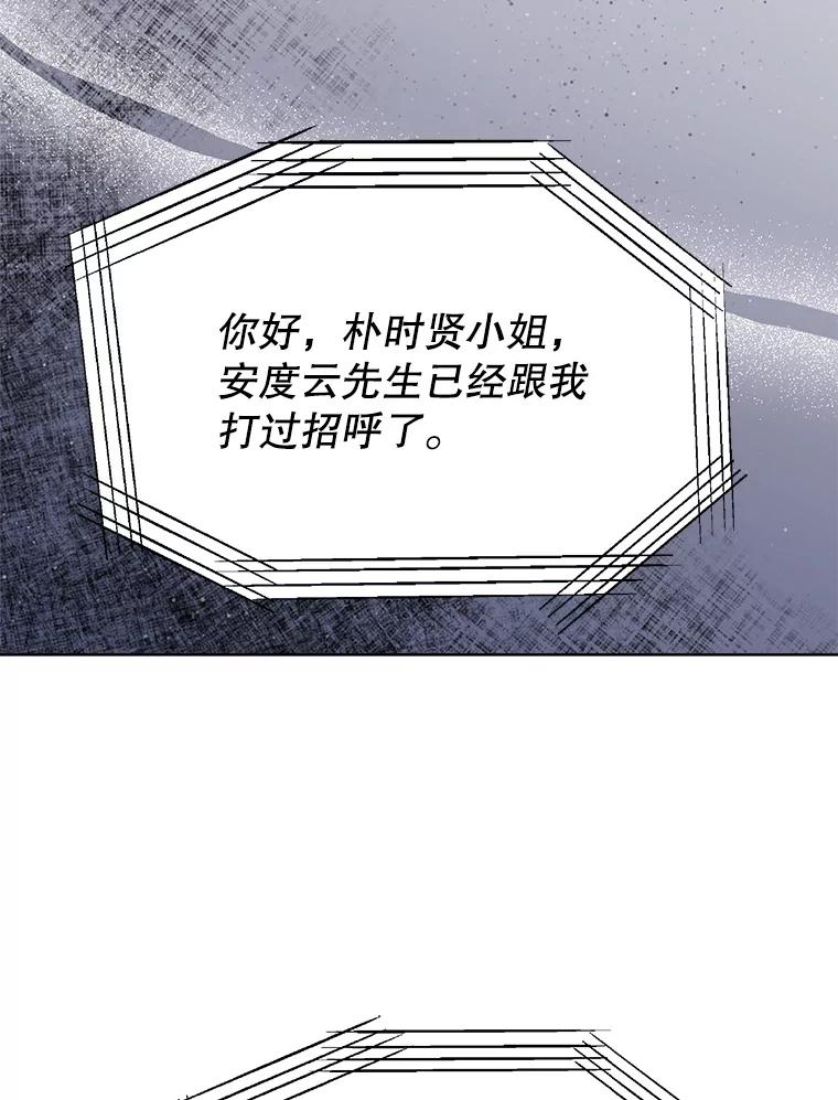 39.录音 第84页