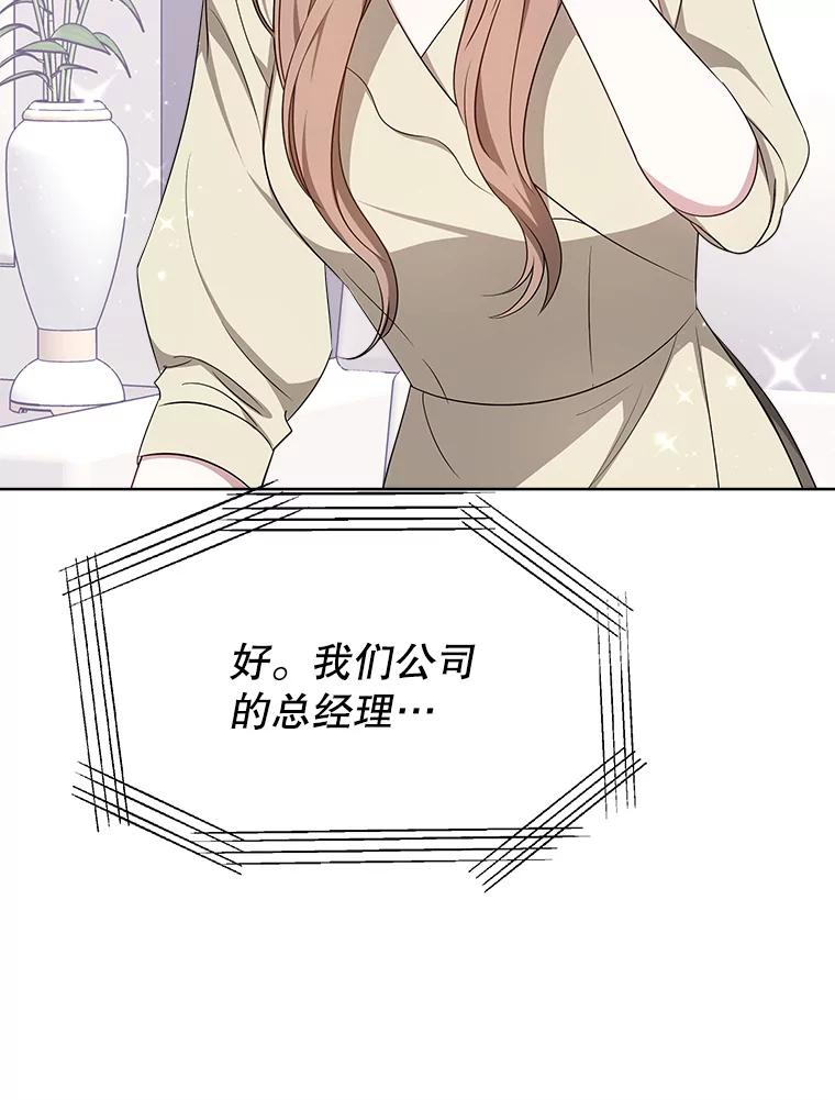 39.录音 第86页