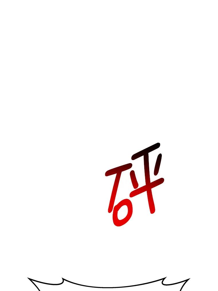 39.录音 第87页