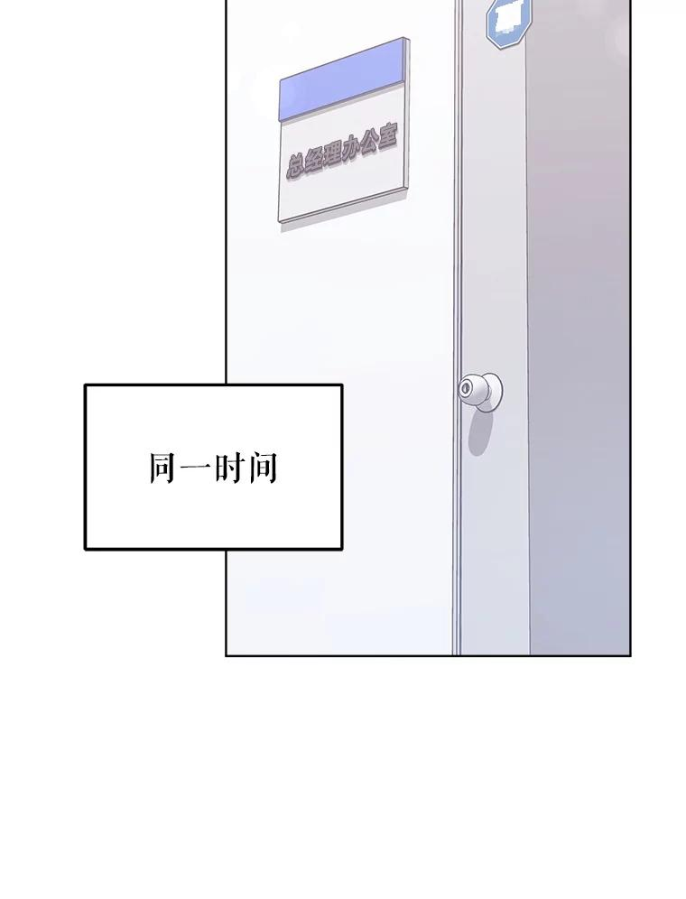 39.录音 第100页