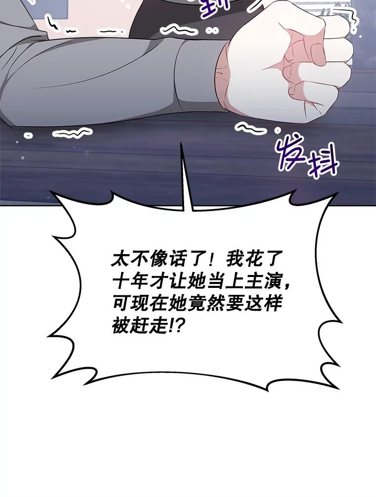 39.录音 第104页