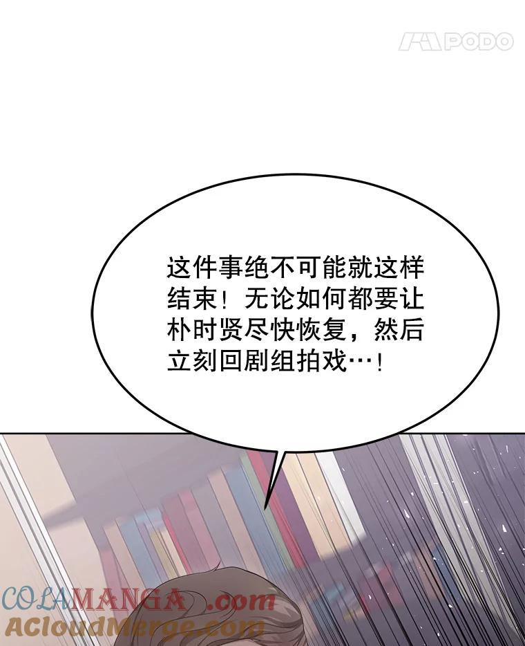 39.录音 第105页
