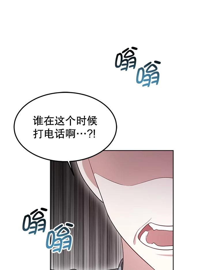 39.录音 第107页