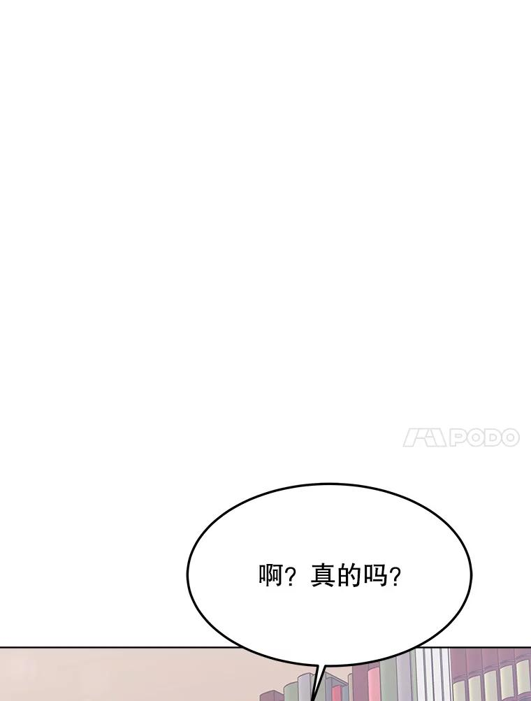 39.录音 第118页
